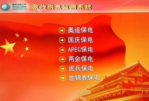 千赢国际qy(中国)唯一官方网站