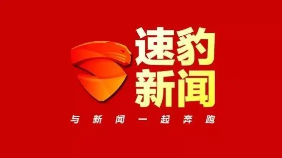 千赢国际qy(中国)唯一官方网站