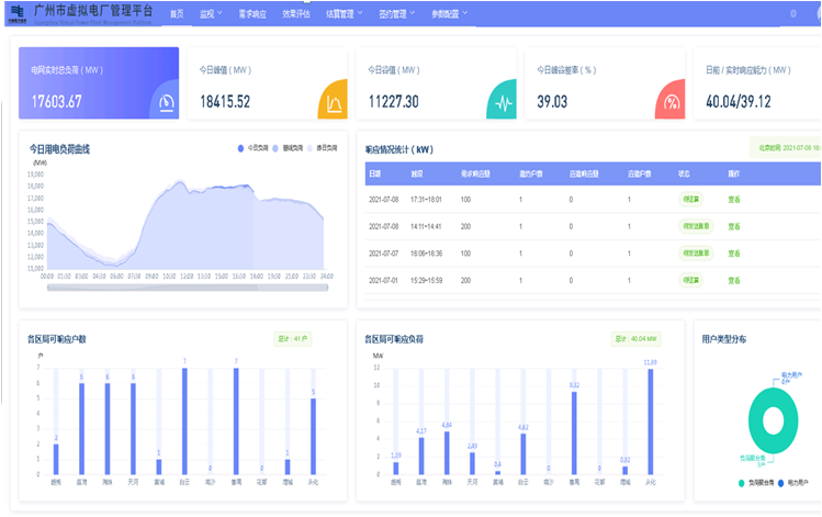 千赢国际qy(中国)唯一官方网站